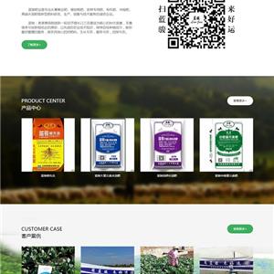 云南蓝骏肥业有限公司「绿色生态肥」高端水溶肥、绿色有机肥